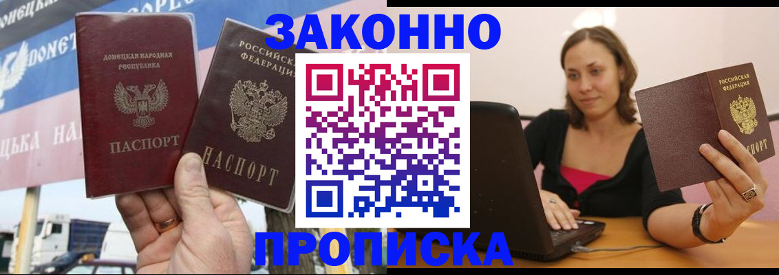 найти адрес прописки в Башкортостане